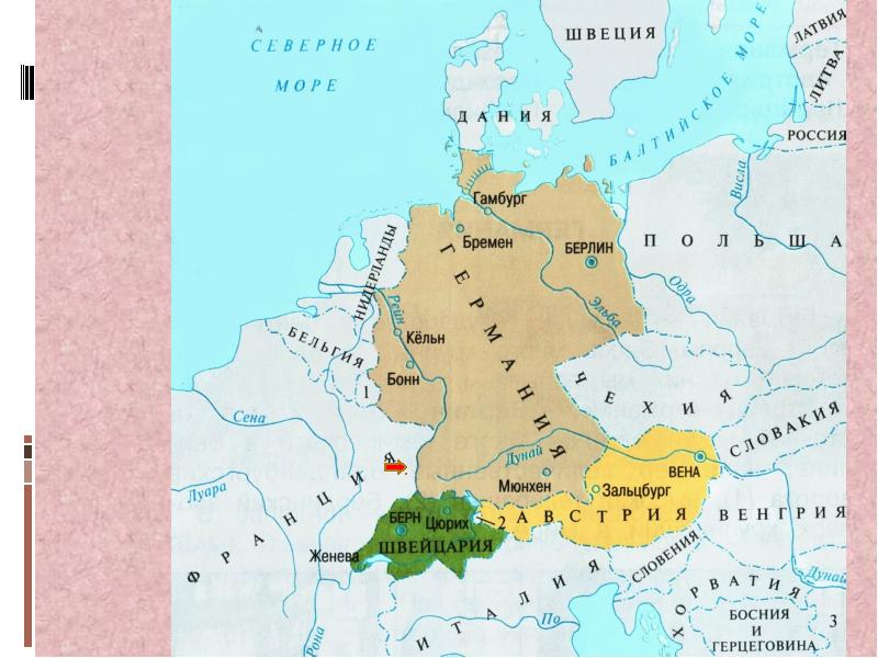 Германия австрия швейцария окружающий мир 3 класс презентация