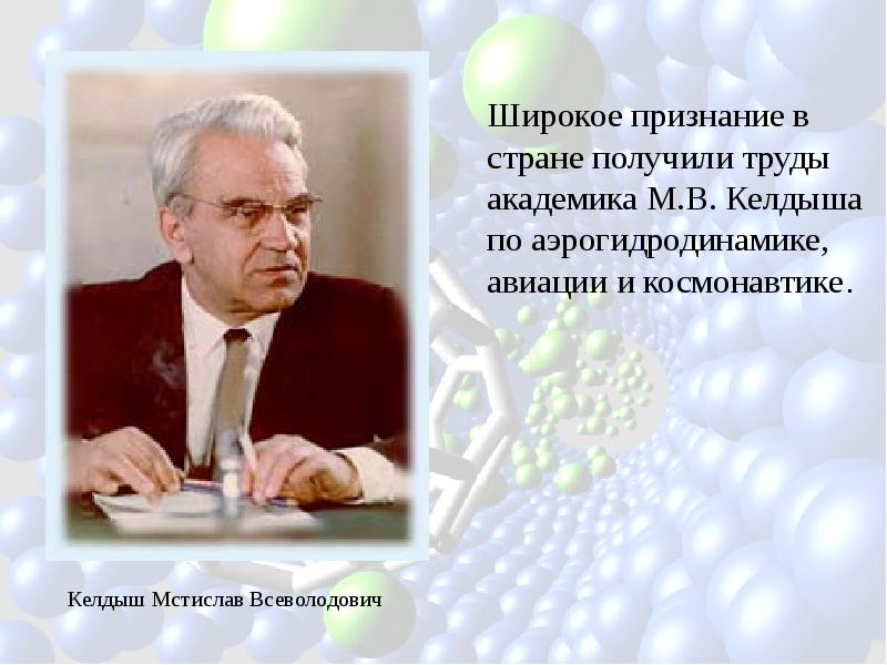 Наука литература и искусство спорт 1960 1980 е гг презентация 11 класс загладин