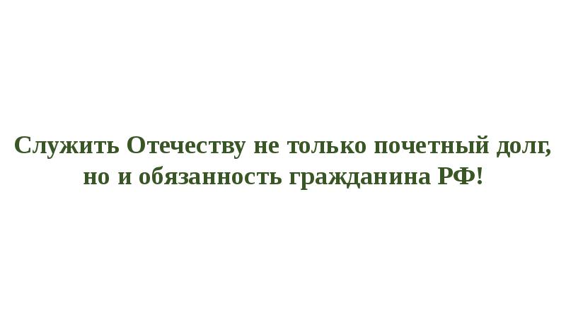 План хороший но не продуман маленько