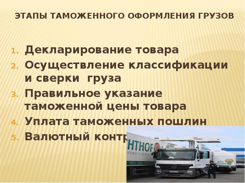 Презентация транспорт казахстана