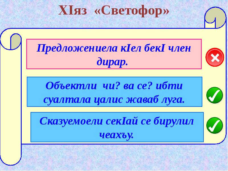 Ни одной из перечисленных