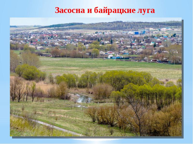 Село засосна белгородская область карта