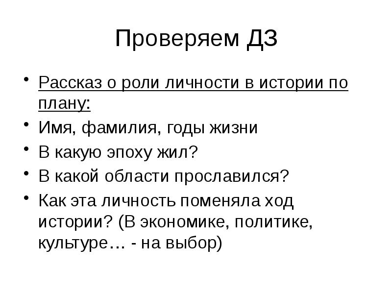 Как проверить проект на индивидуальность