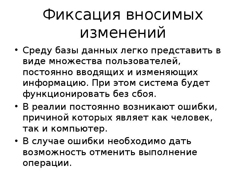 Легко представить