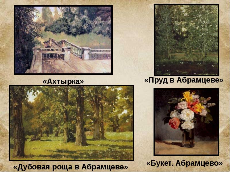 Описание художественной фотографии по плану