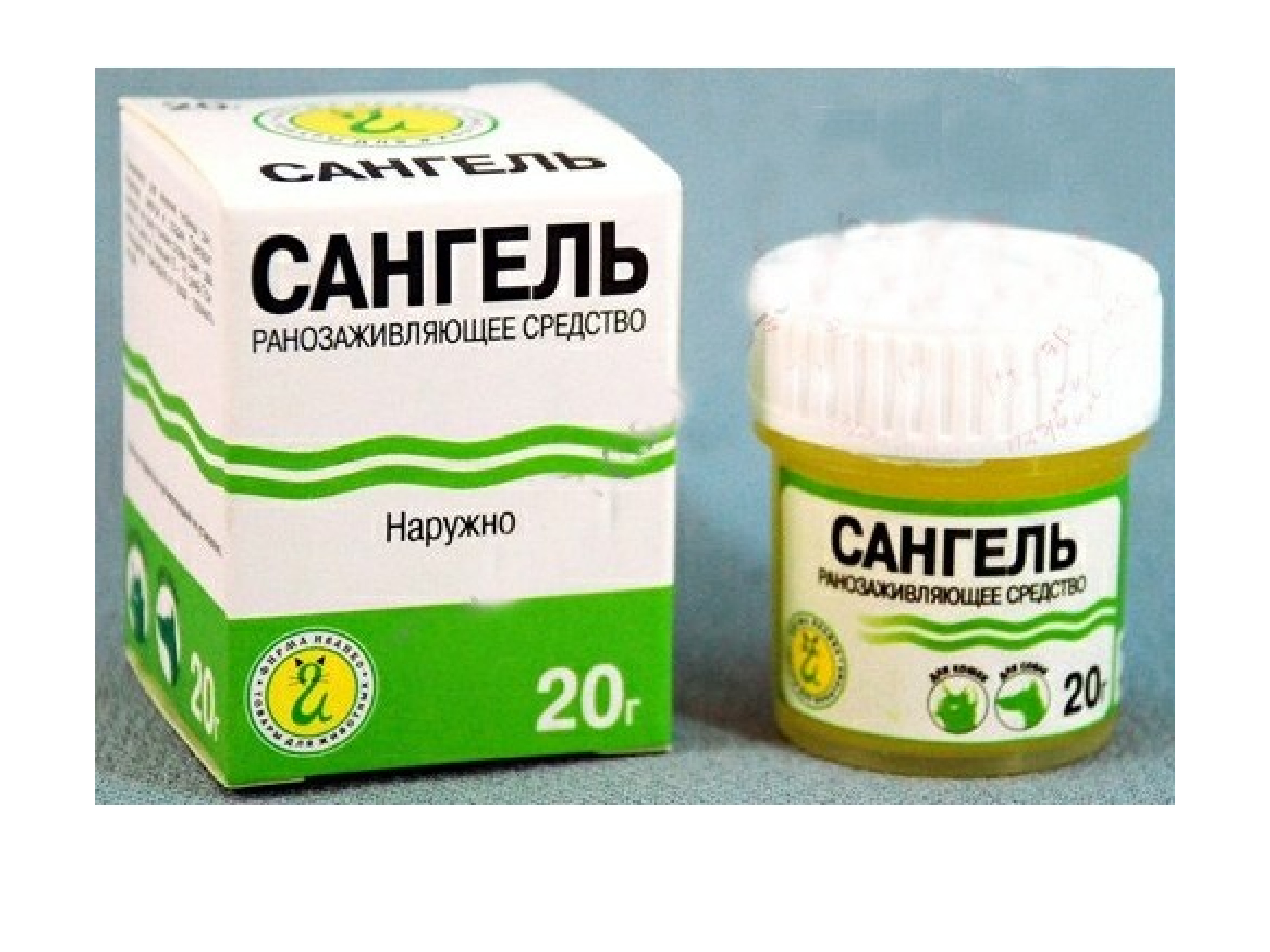 Сангель Купить В Спб Красносельский Район