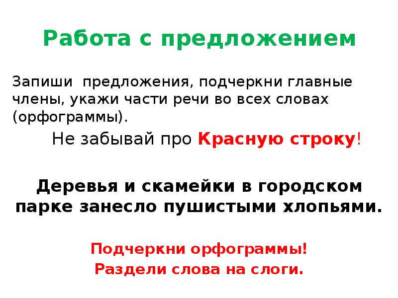 Запишите 4 предложения с обращениями выраженными как. Одушевленные и неодушевленные обращения. Предложения с одушевленными и неодушевленными существительными. Предложения с обращением одушевленные и неодушевленные. Предложение с обращением с неодушевленными существительными.