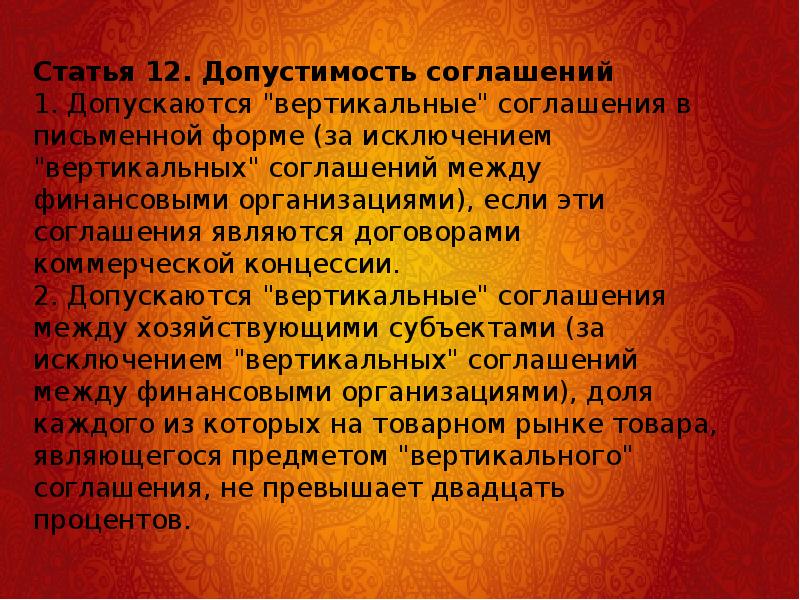 Статьи 1 настоящего. Статьи 1 настоящего
