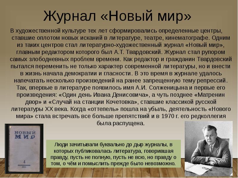 Городская проза в литературе 20 века презентация