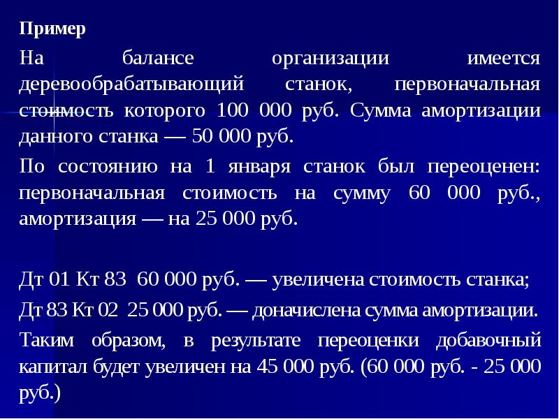 500