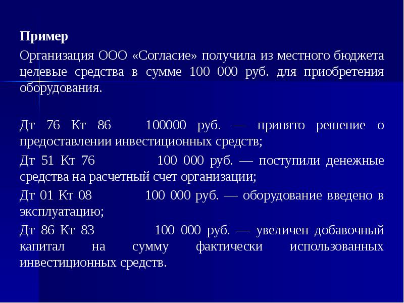 500