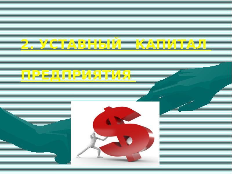 500