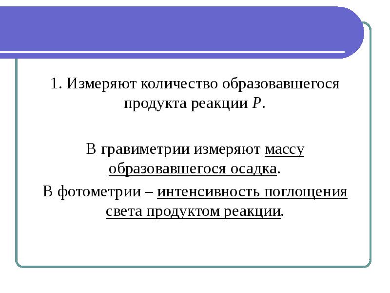 Сколько образующих в группе