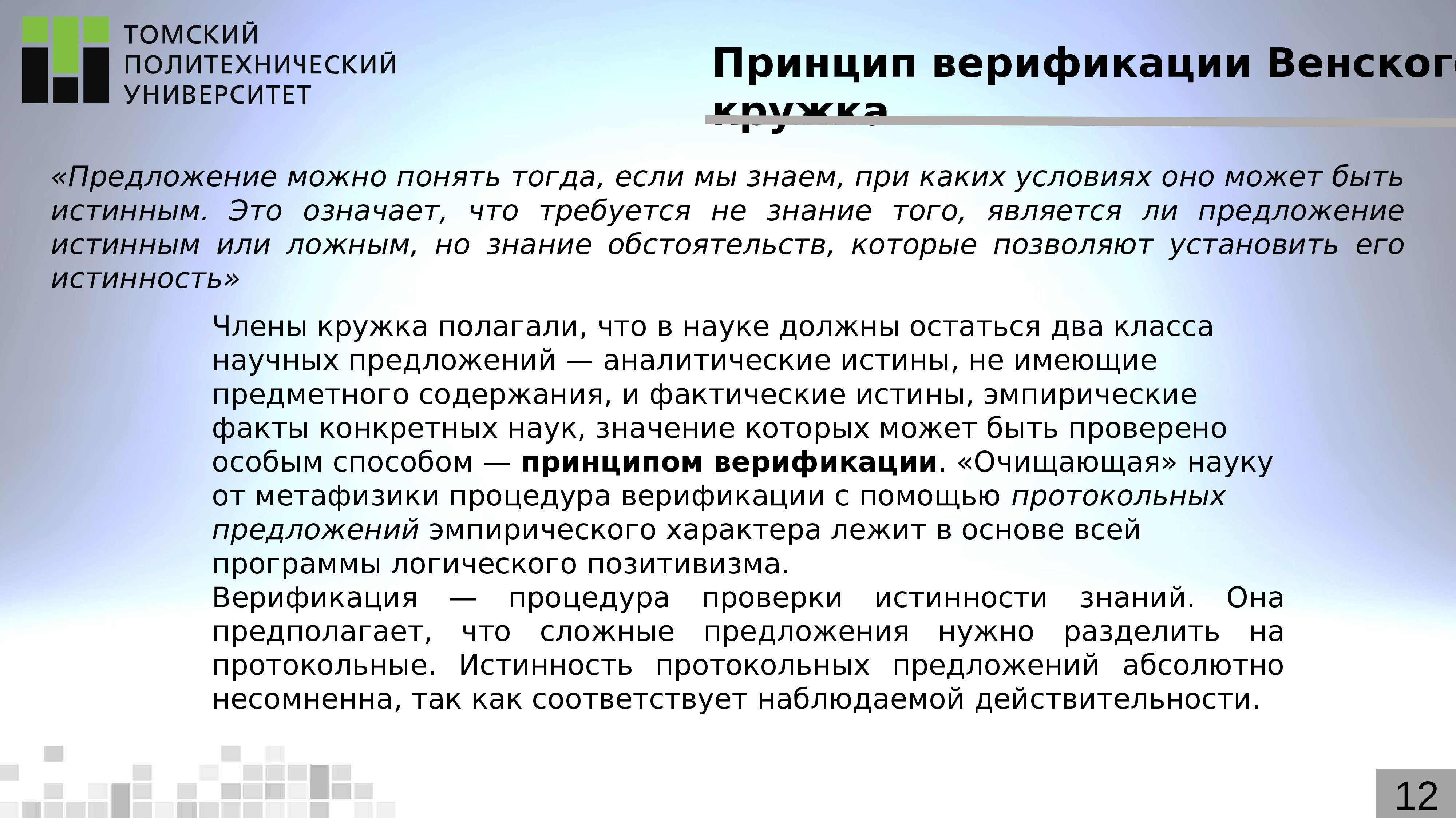 Торговое дело картинки. В суть дел и разрабатываю. Программа преобразований столыпина предусматривала. Неопозитивизм протокольные предложения. Ключевые дела.