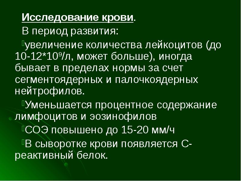 Классификация пульпита у детей мкб 10. Острый периостит мкб. Острый периостит мкб. Периостит нижней челюсти диф диагностика. Хронический гипертрофический пульпит мкб 10.