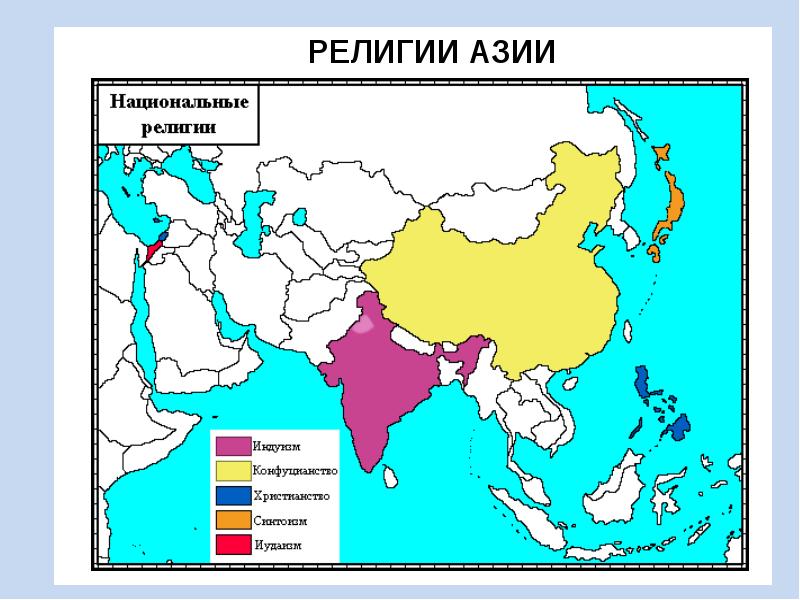 Зарубежная азия государства карта