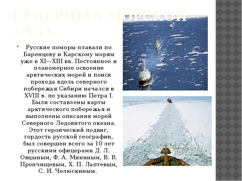 Особенности карского моря кратко