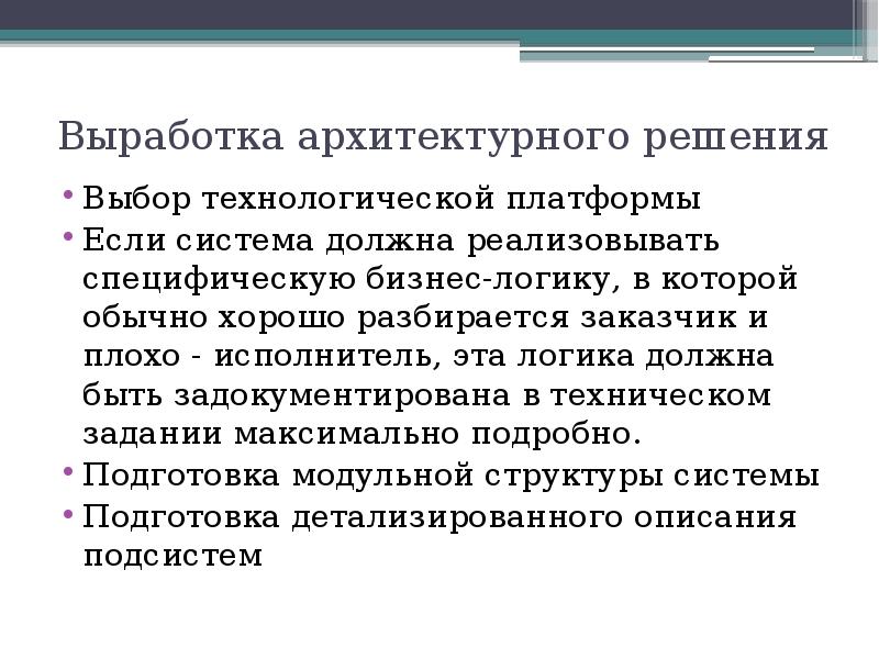 В системе должны быть реализованы. В системе должны быть реализованы