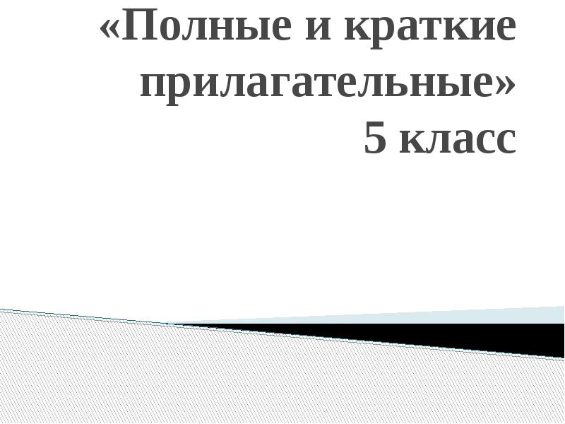 Крошечные водяные капли повисли всюду на листьях цветах на стеблях травы схема предложения