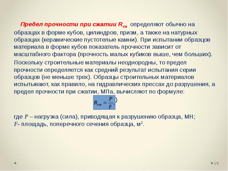 Виды вертикальных ограничений. Предел функции основные свойства пределов. Таблица пределов элементарных функций. Свойства пределов формулы. Лимит форм.