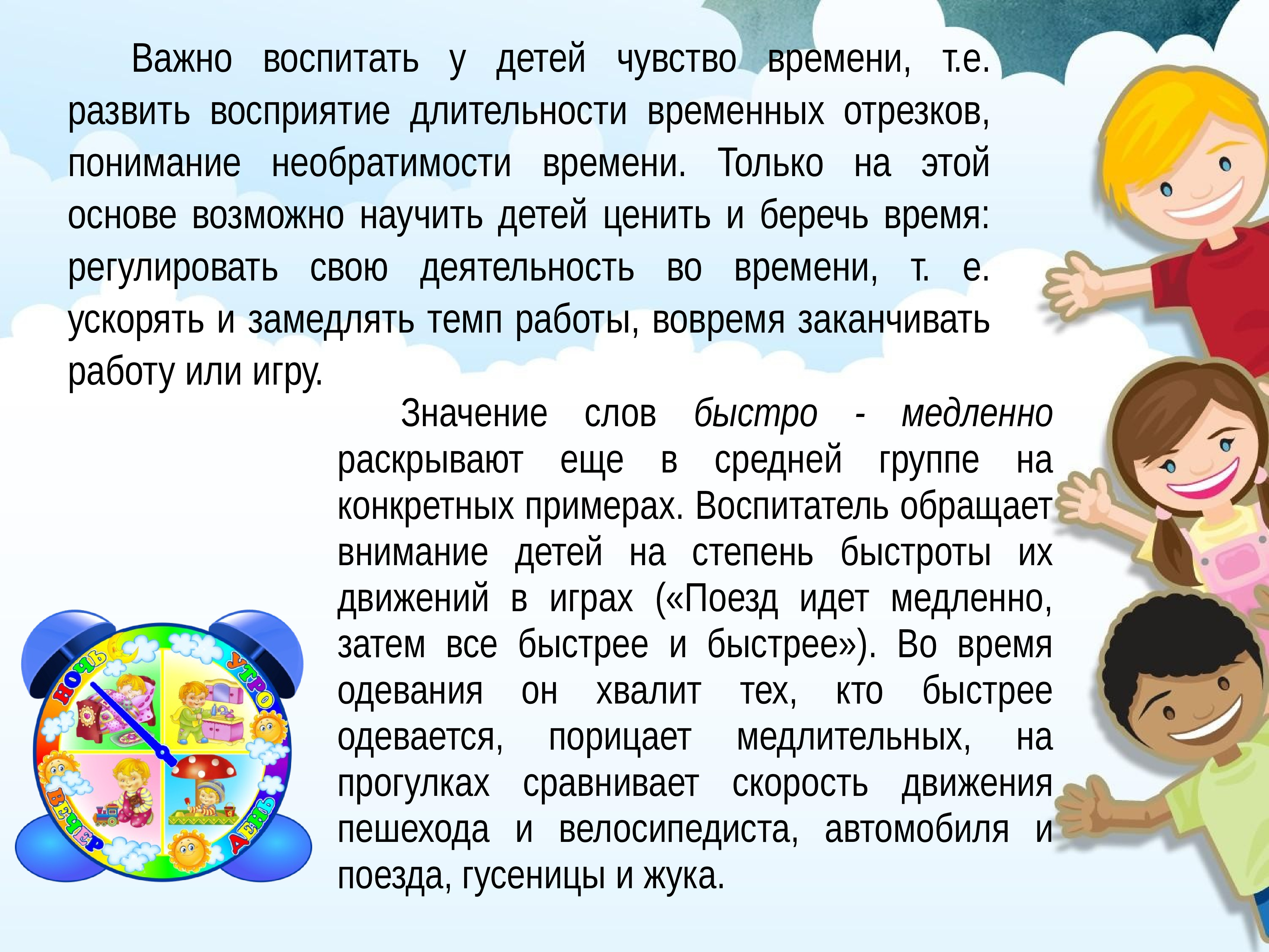 Формирование представлений о малой родине у дошкольников план по самообразованию в старшей группе