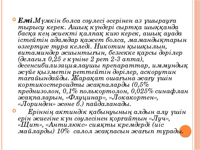 Кыз жигит рисунок. Нарисованные исламские парочки. Гиперхромная анемия мкб. Казахская национальная свадебная одежда. Национальный казахский костюм пара.