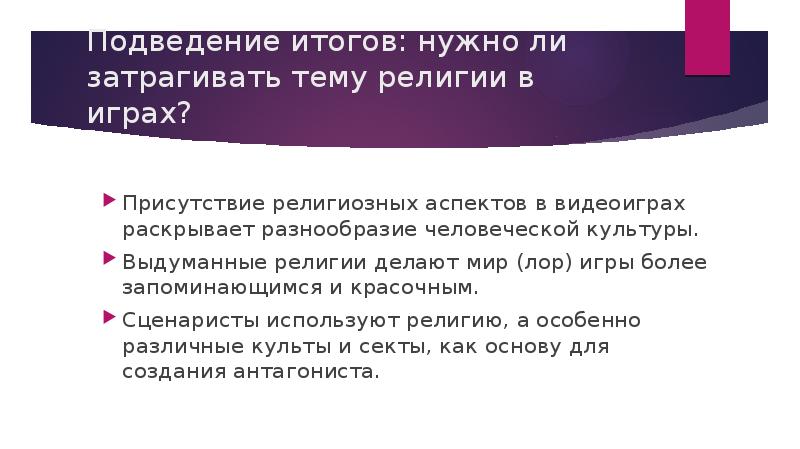 Суррогатные конечные точки клинического исследования. Затронул эту тему. Автор затрагивает тему. Затронул эту тему. Первичные и вторичные конечные точки исследования.