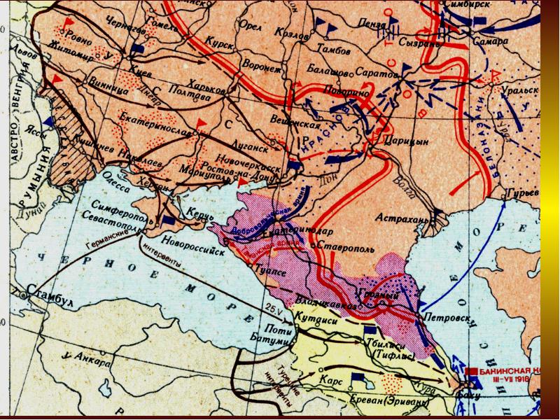 Карта гражданской войны на юге россии