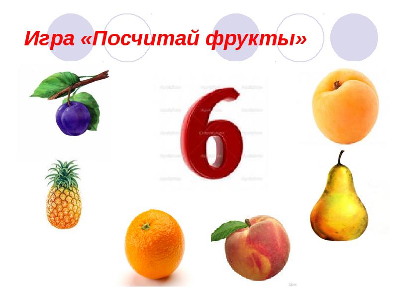 Дифференциация с ш 2 класс презентация