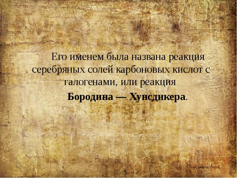 Если человек запал тебе в душу. Человек запавший в душу не подлежит. Люди которые запали нам в душу. Цитата которая запала в душу. Почему западают в душу.