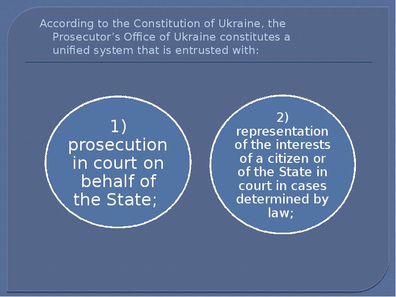 According to the Constitution of Ukraine, the Prosecutor’s Office of Ukraine According to the Constitution of Ukraine, the Prosecutor’s Office of Ukraine