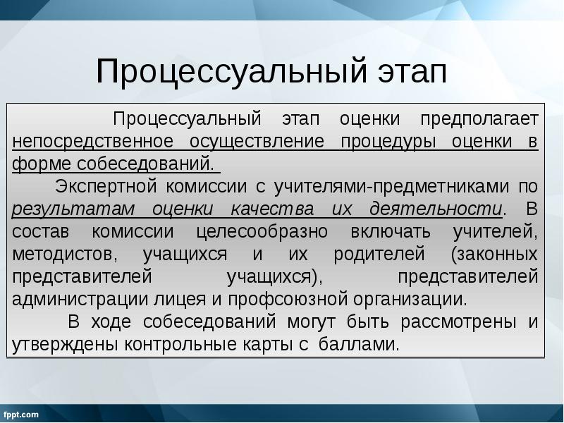 Безымянные контракты презентация