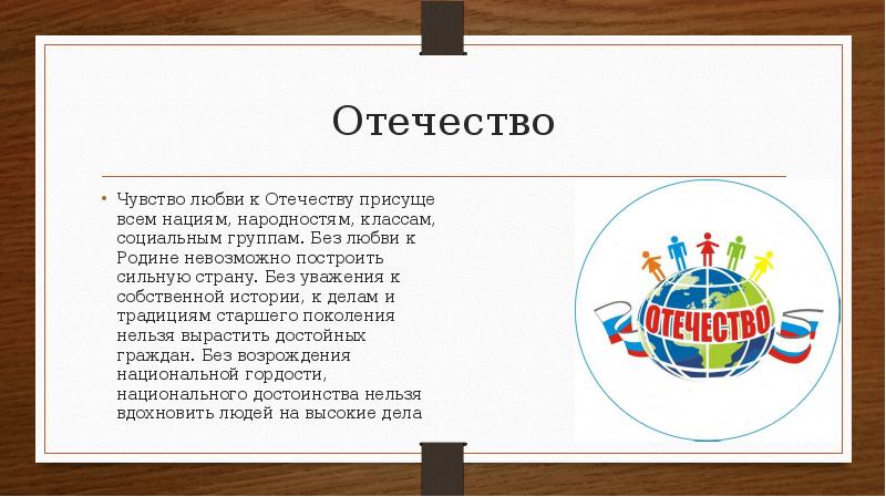 Общечеловеческие проблемы 7 класс география презентация