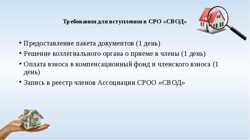 Коллегиальное и коллективное принятие решений. Коллегиальное решение ответственность. Коллегиально это простыми словами. Коллегиальное решение ответственность. Коллегиальный стиль руководства.