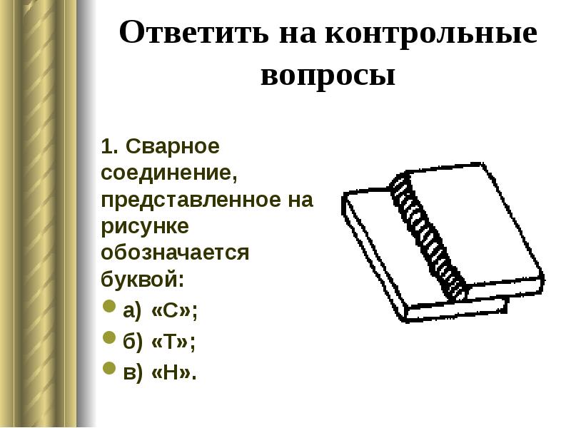 Общим названием рисунок не обозначаются в научной работе