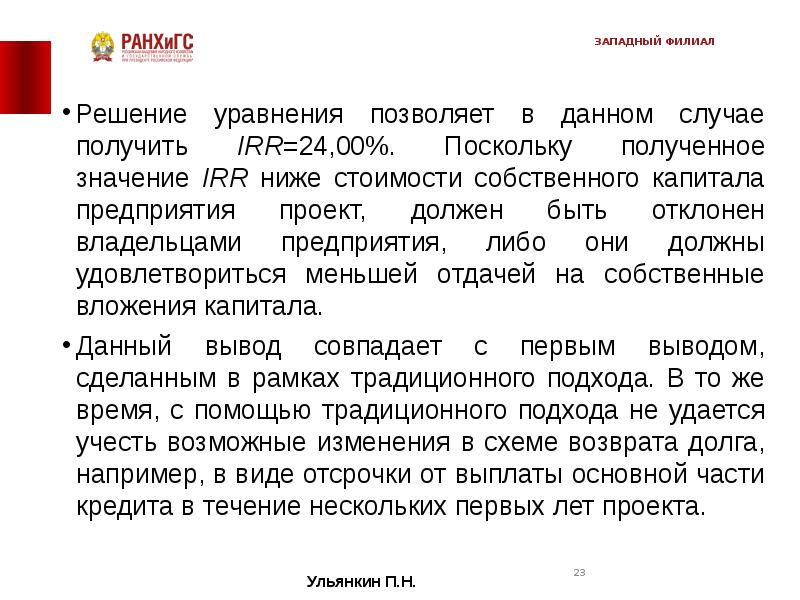 Поскольку получаем. Гарантийный срок. Гарантийный срок сохраняемости. Гарантийный срок указывается. Свойства объекта закупки.