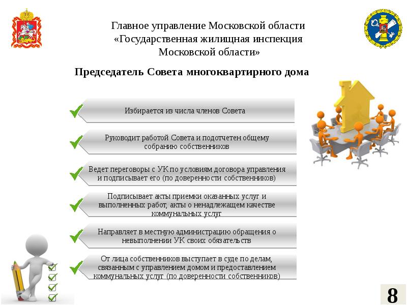 Аубо гэпбо государственная экспертиза проектов брянской области