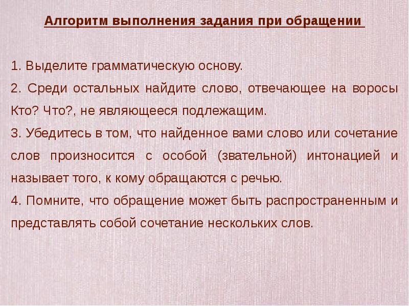 Разбор 17 задания егэ. Задание 18 ЕГЭ русский алгоритм выполнения.