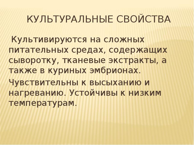 Культивируется мысль. Культивируется это.