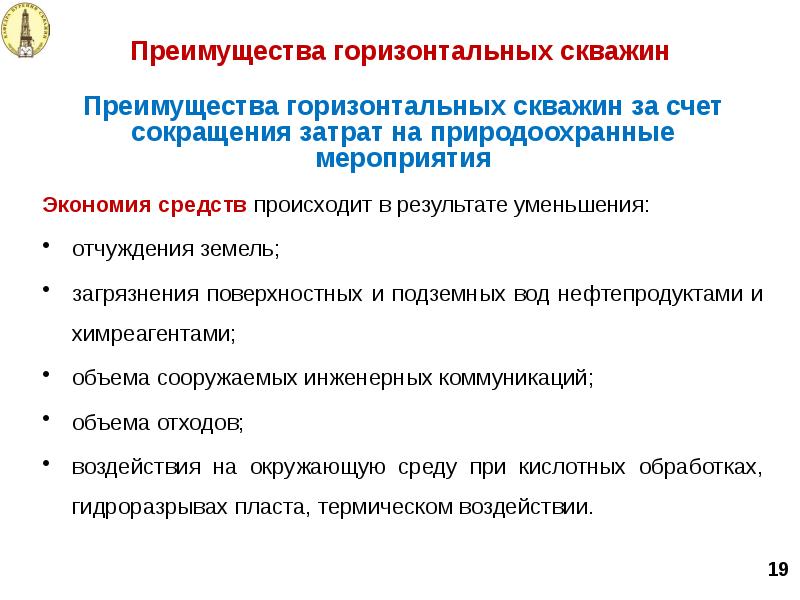 Осуществляется по средством. Уменьшение отчужденности. Горизонтальное достоинства.