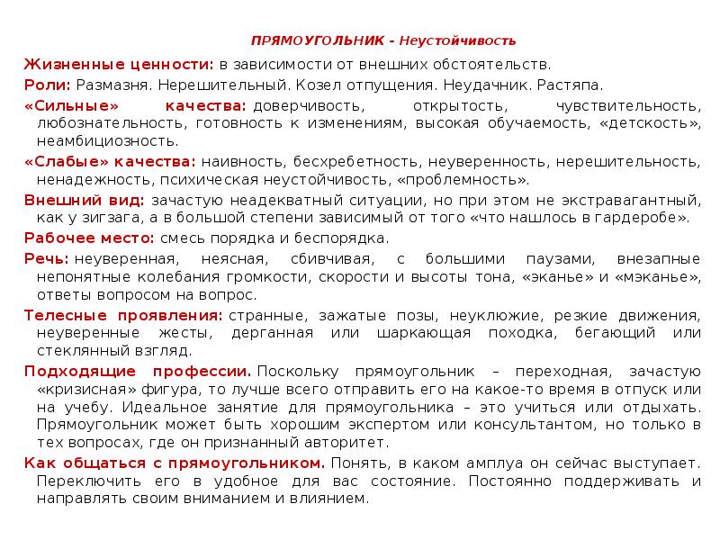 Размазня чехова презентация. Тема рассказа тоска чехов. Чехова: «размазня»,. Произведение чехов размазня. Анализ рассказа размазня.