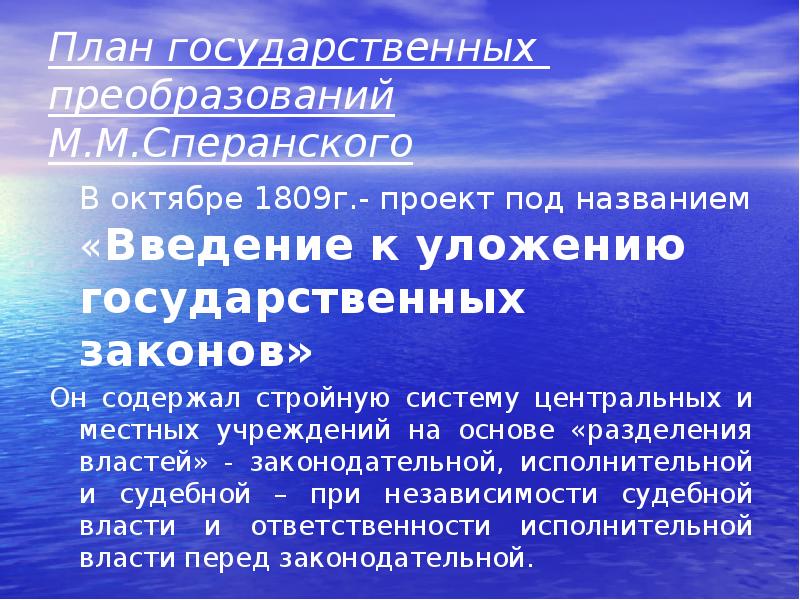 Вводом называется