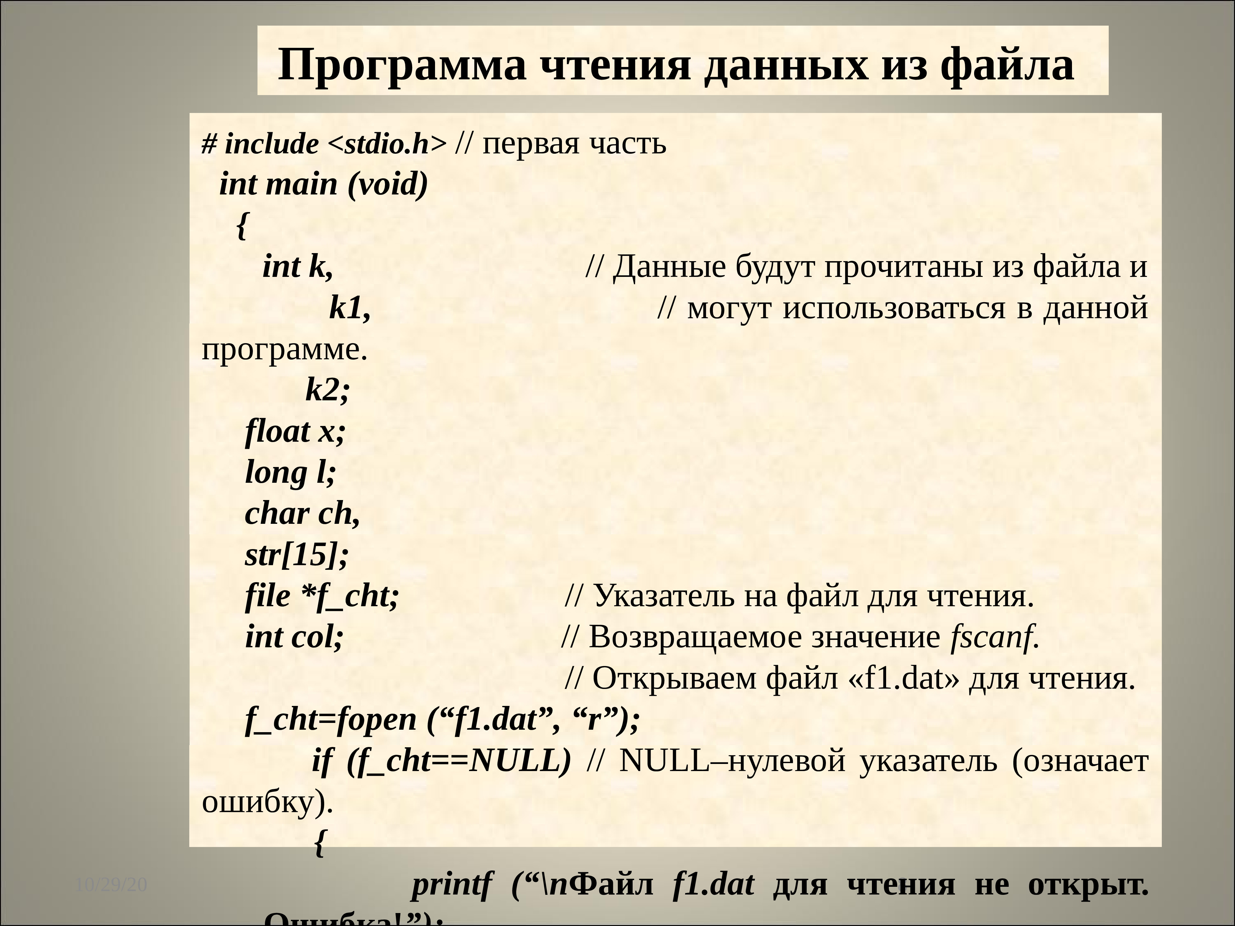 Ввод и вывод данных задача. Операторы ввода и вывода карточка номер 8. Операторы ввода и вывода карточка 2. Операторы ввода и вывода карточка 5. Операторы ввода и вывода карточка номер 3.