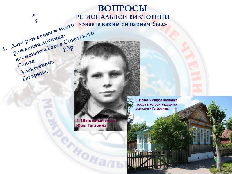 знаете каким он парнем был 2024. знаете каким он парнем был 2024. знаете каким он парнем был 2024. знаете каким он парнем был картинки. знаете каким он парнем был 2024.