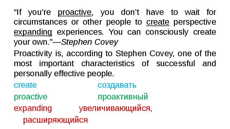 “If you’re proactive, you don’t have to wait for circumstances or “If you’re proactive, you don’t have to wait for circumstances or