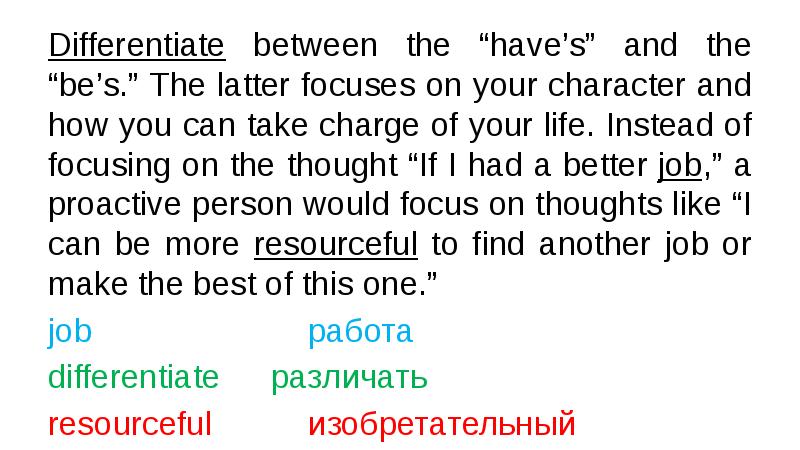 Differentiate between the “have’s” and the “be’s.” The latter focuses on Differentiate between the “have’s” and the “be’s.” The latter focuses on