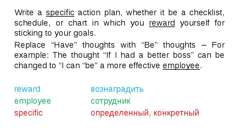 Write a specific action plan, whether it be a checklist, schedule, Write a specific action plan, whether it be a checklist, schedule,