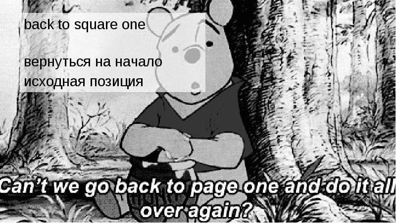 back to square one back to square one