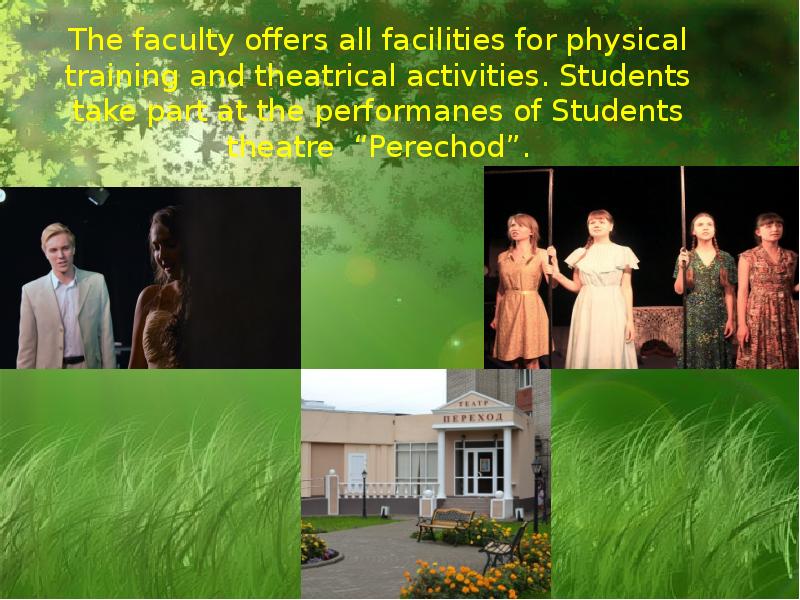 The faculty offers all facilities for physical training and theatrical activities. The faculty offers all facilities for physical training and theatrical activities.
