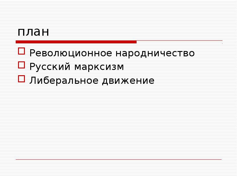 Какая схема соответствует данному предложению тихо вздыхало море и упоительно пахло водой